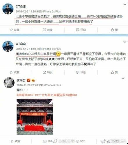 陈牧驰爆料微博小号视频,揭秘娱乐圈幕后真相！”  第3张